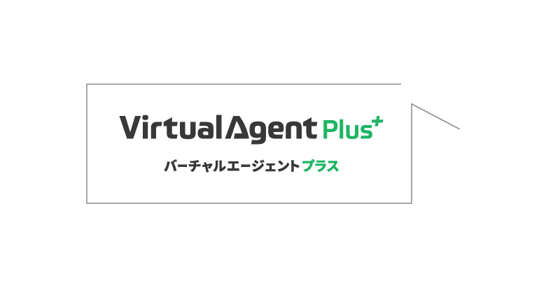 VirtualAgent Plus