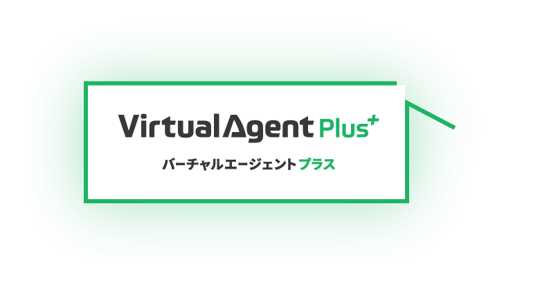 VirtualAgent Plus