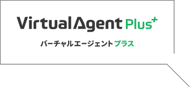 VirtualAgent Plus