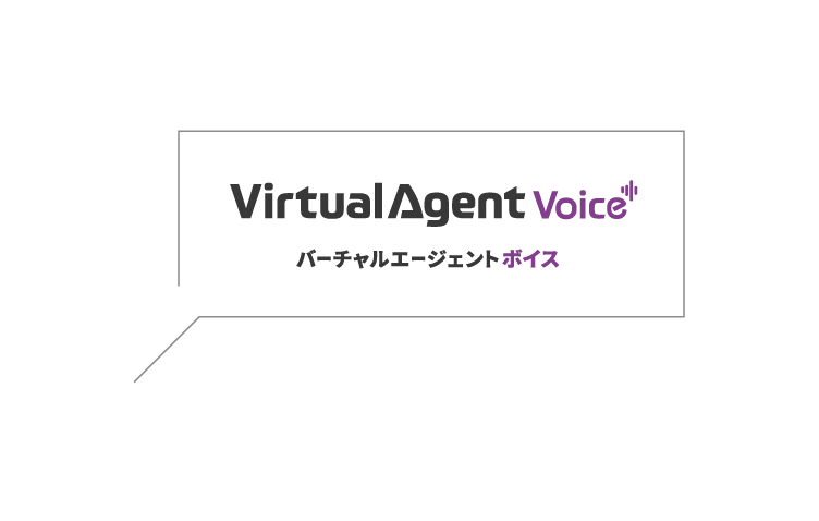 VirtualAgent Voice