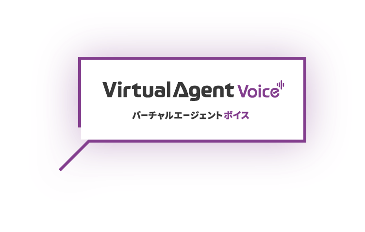 VirtualAgent Voice