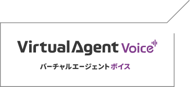 VirtualAgent Voice